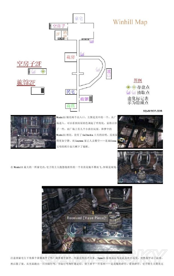 网游破解版游戏盒子——探索合法与非法之间的界限