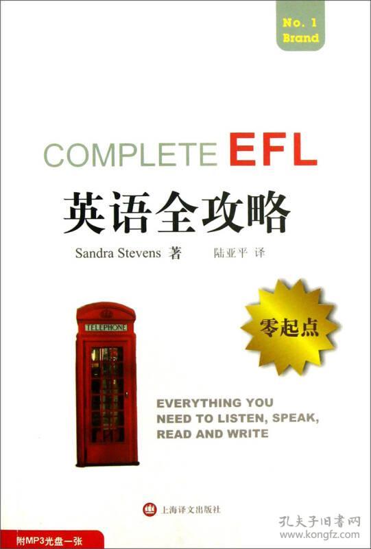 王权2 攻略:掌握策略,称霸天下